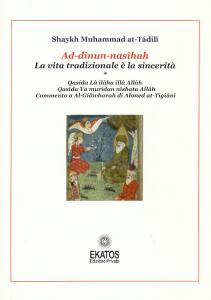 Ad-dînun-nasîhah. La vita tradizionale è la sincerità. Qasida Lâ ilâha …