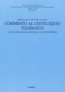 Commento al Centiloquio tolemaico