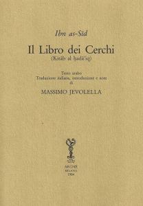 Il Libro dei Cerchi (Kitab al ?ada'iq)