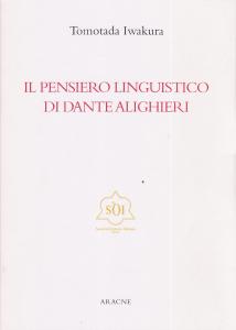 Il pensiero linguistico di Dante Alighieri