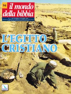 L'Egitto cristiano