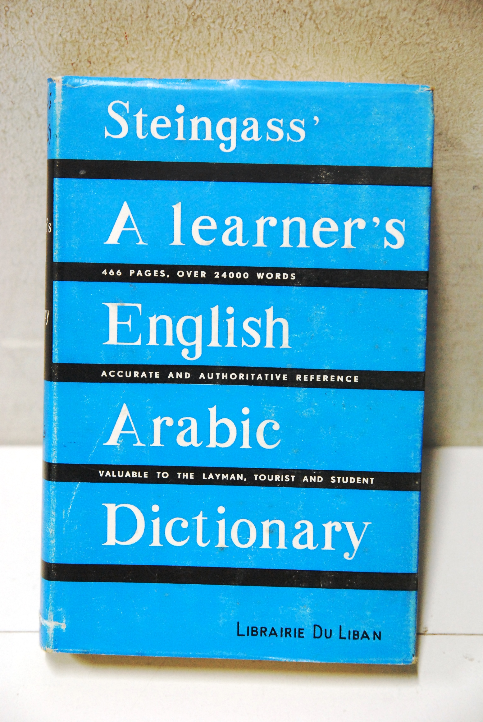 a learner english arabic dictionary