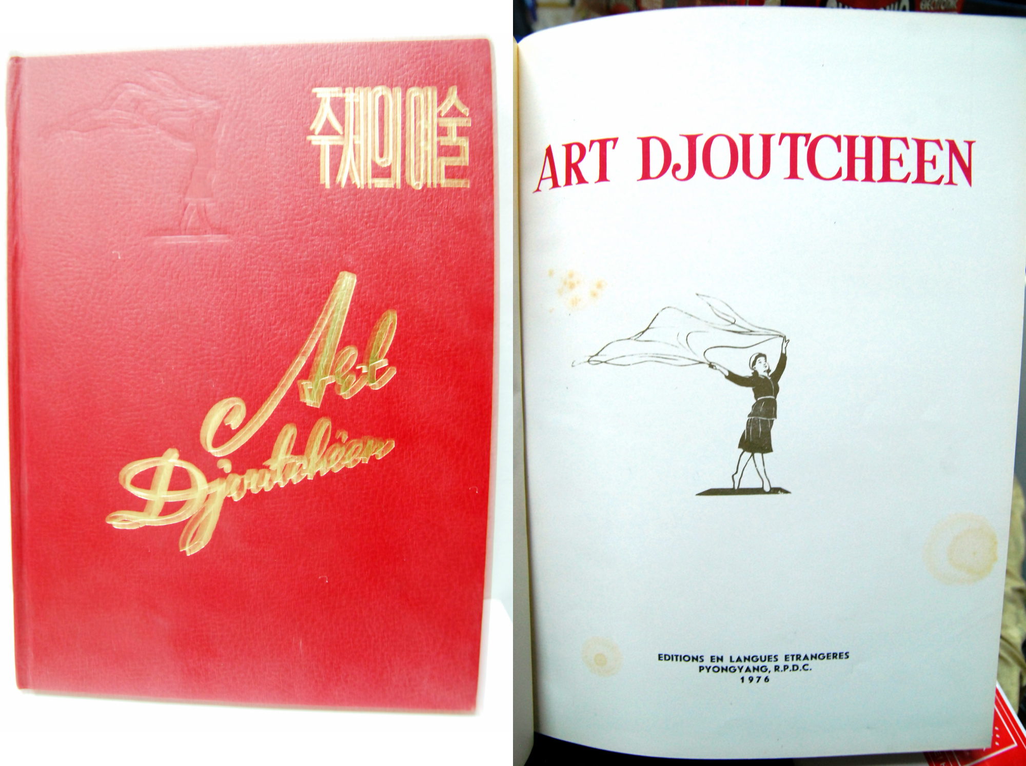 Art Djoutcheen, Kim il Sung, Juche propaganda album, North Korea …