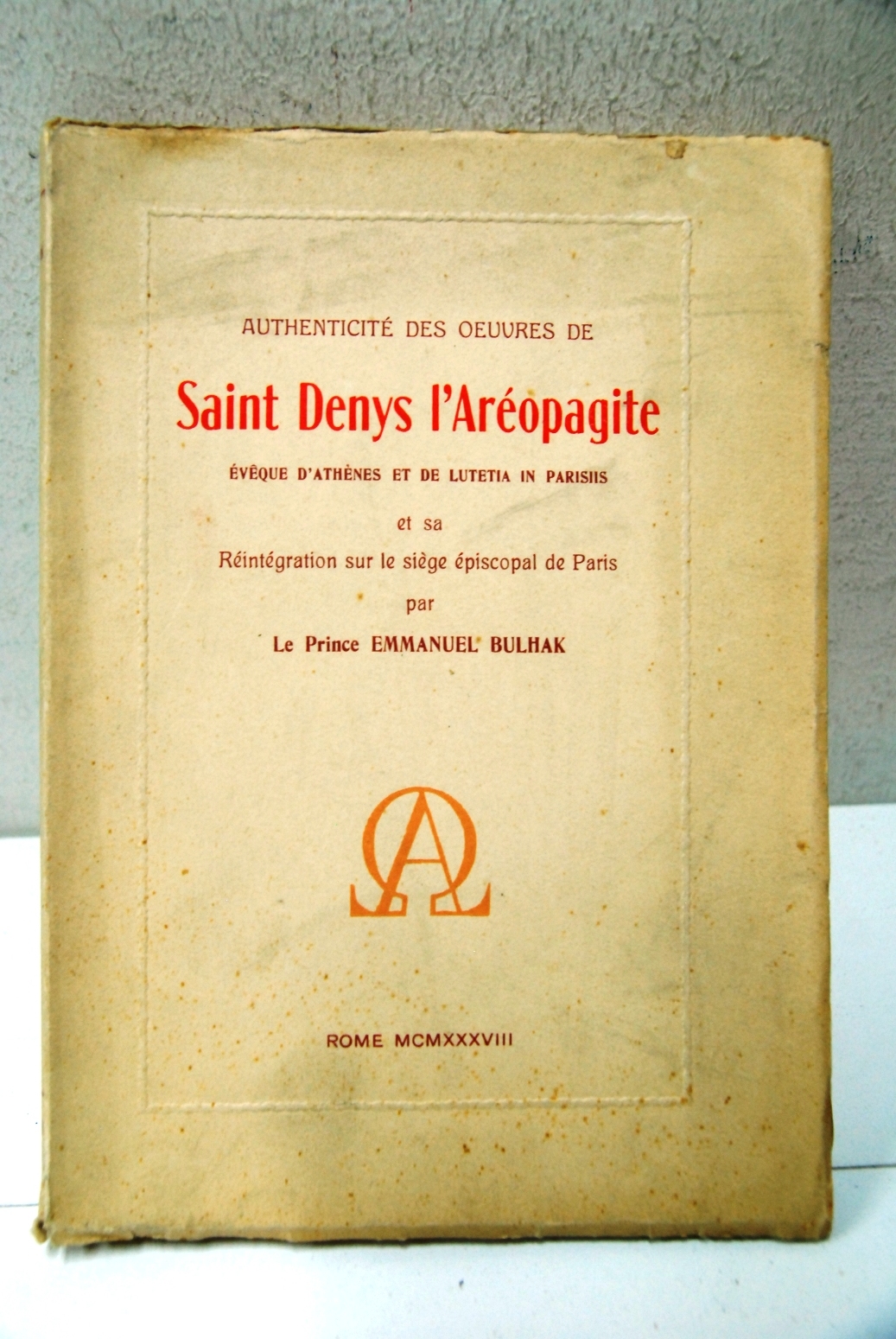 Authenticitè des ouvres de saint denys l'areopagite