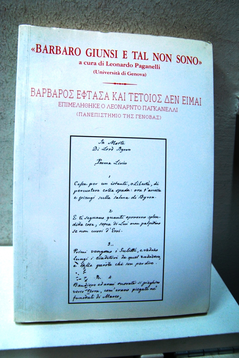 Barbaro giunsi e tal non sono