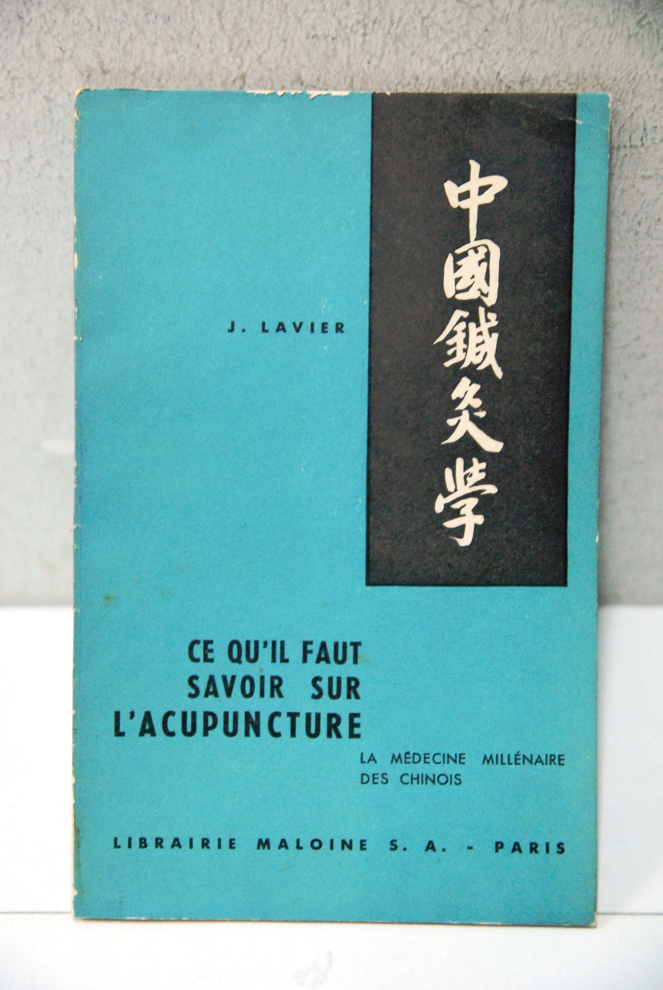 ce qu'il faut savoir sur l'acupuncture