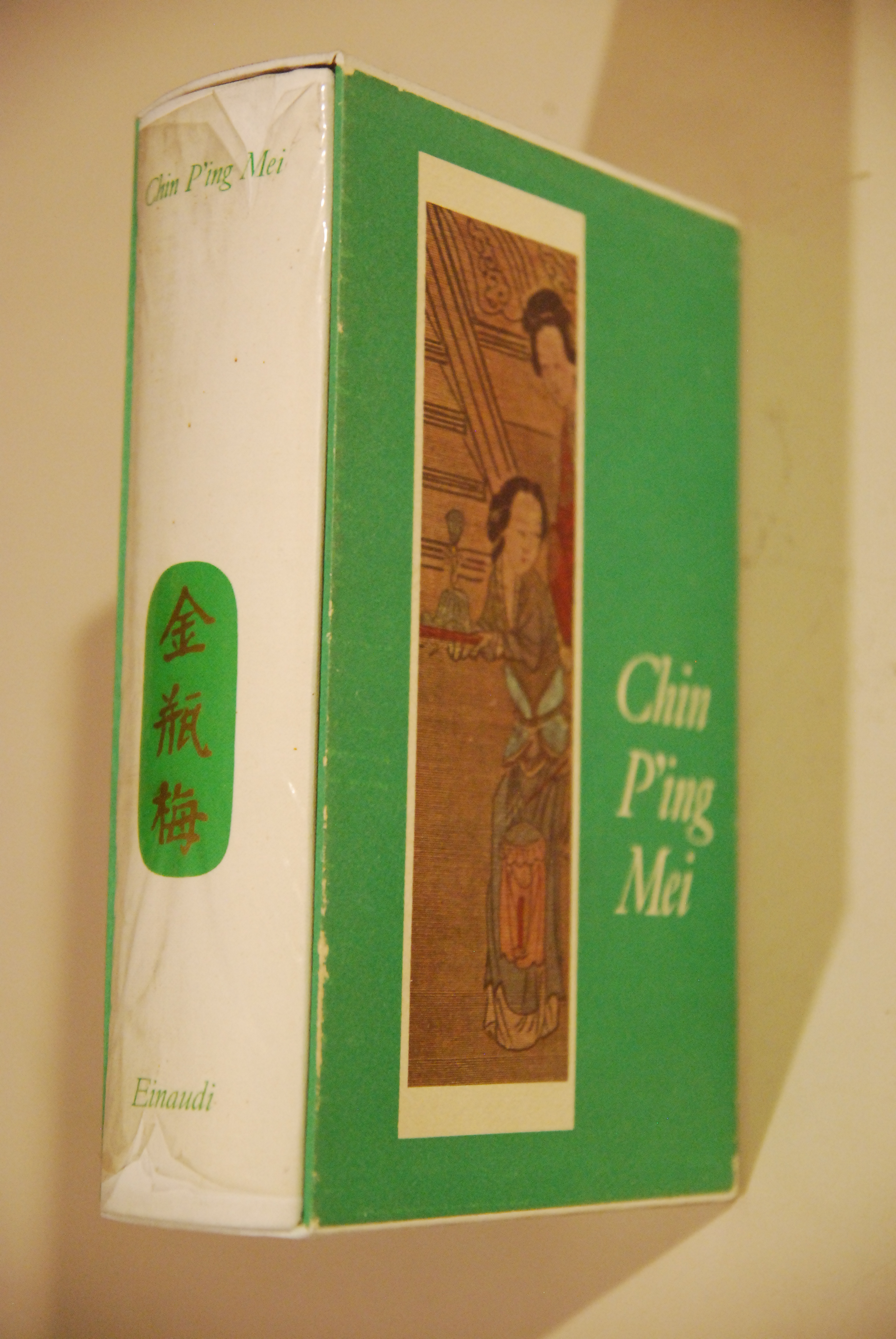 chin ping ping mei NUOVISSIMO