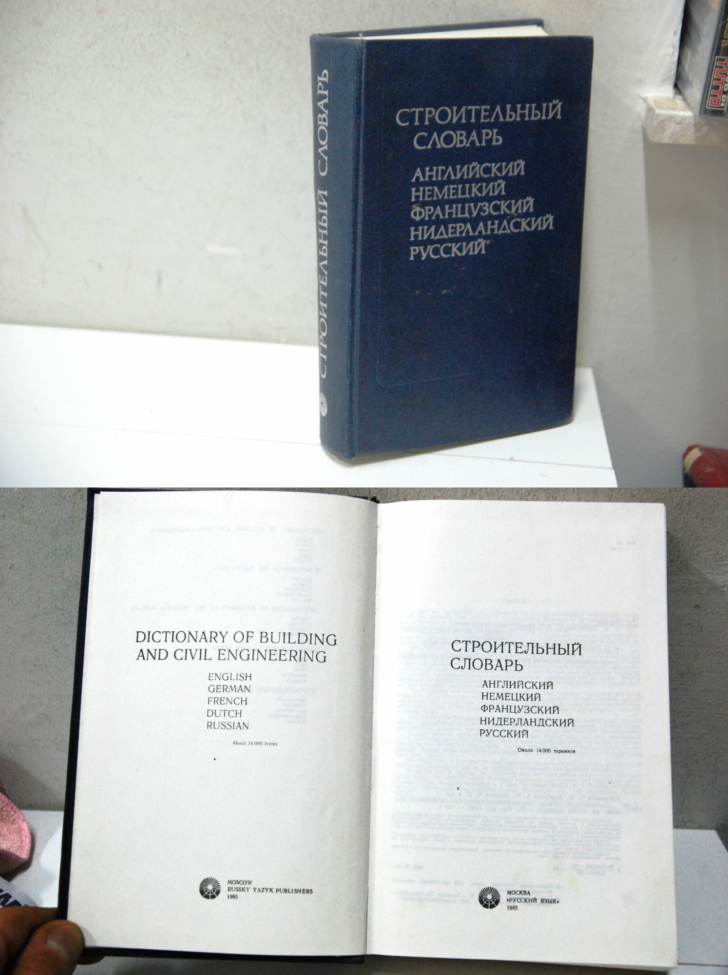 dictionary of building and civil engineering english german french dutch …