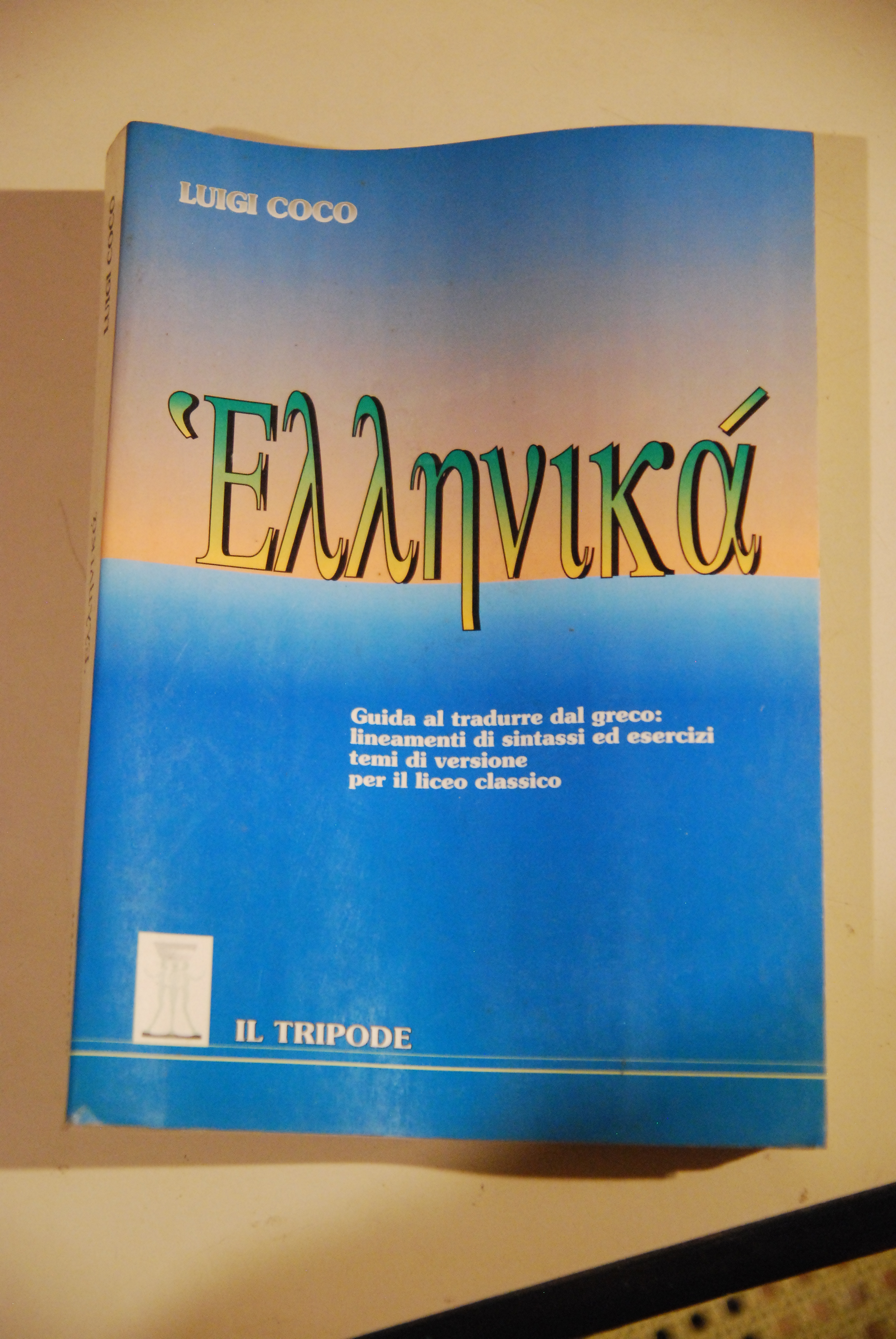 hellenika guida al tradurre dal greco