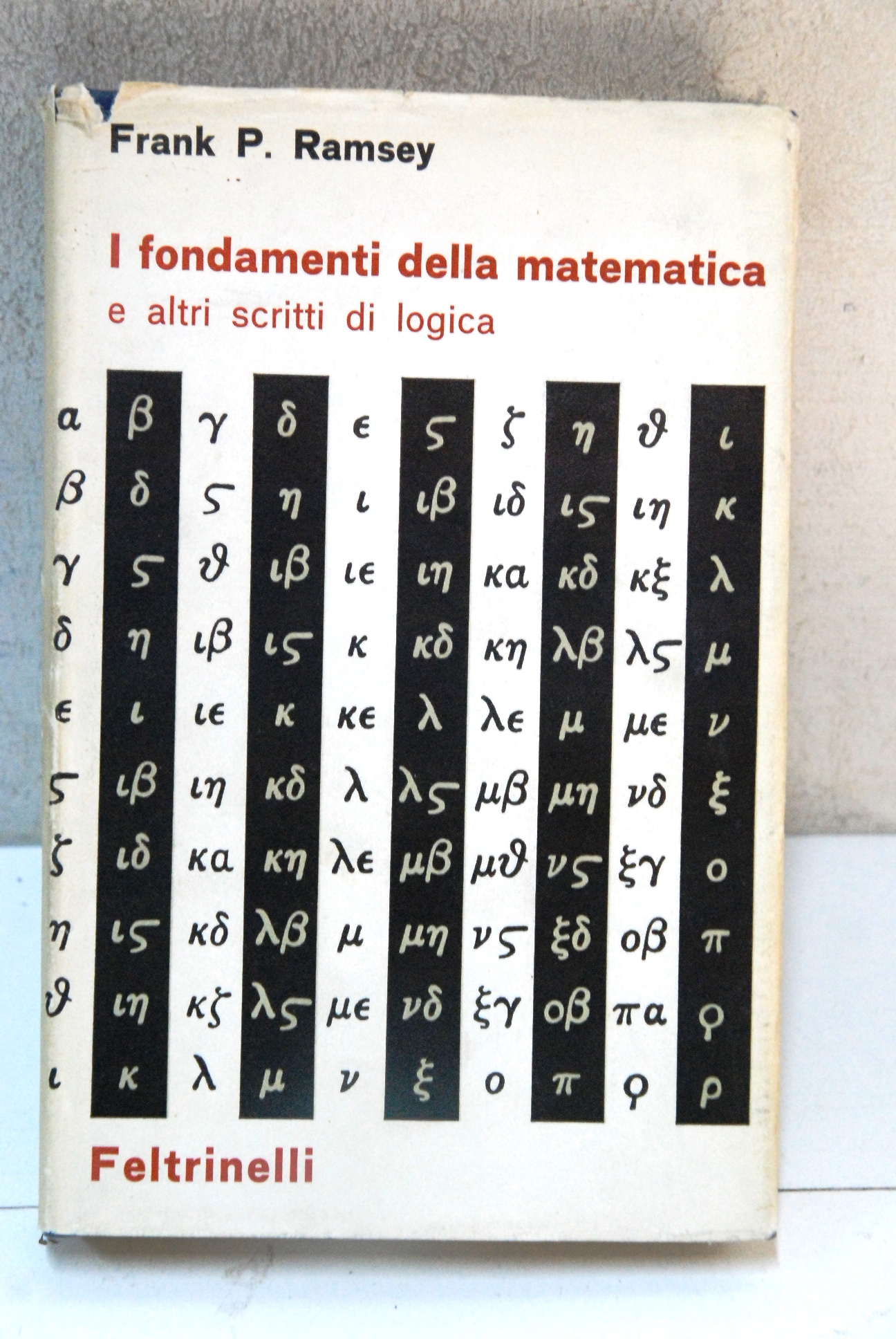 i fondamenti della matematica