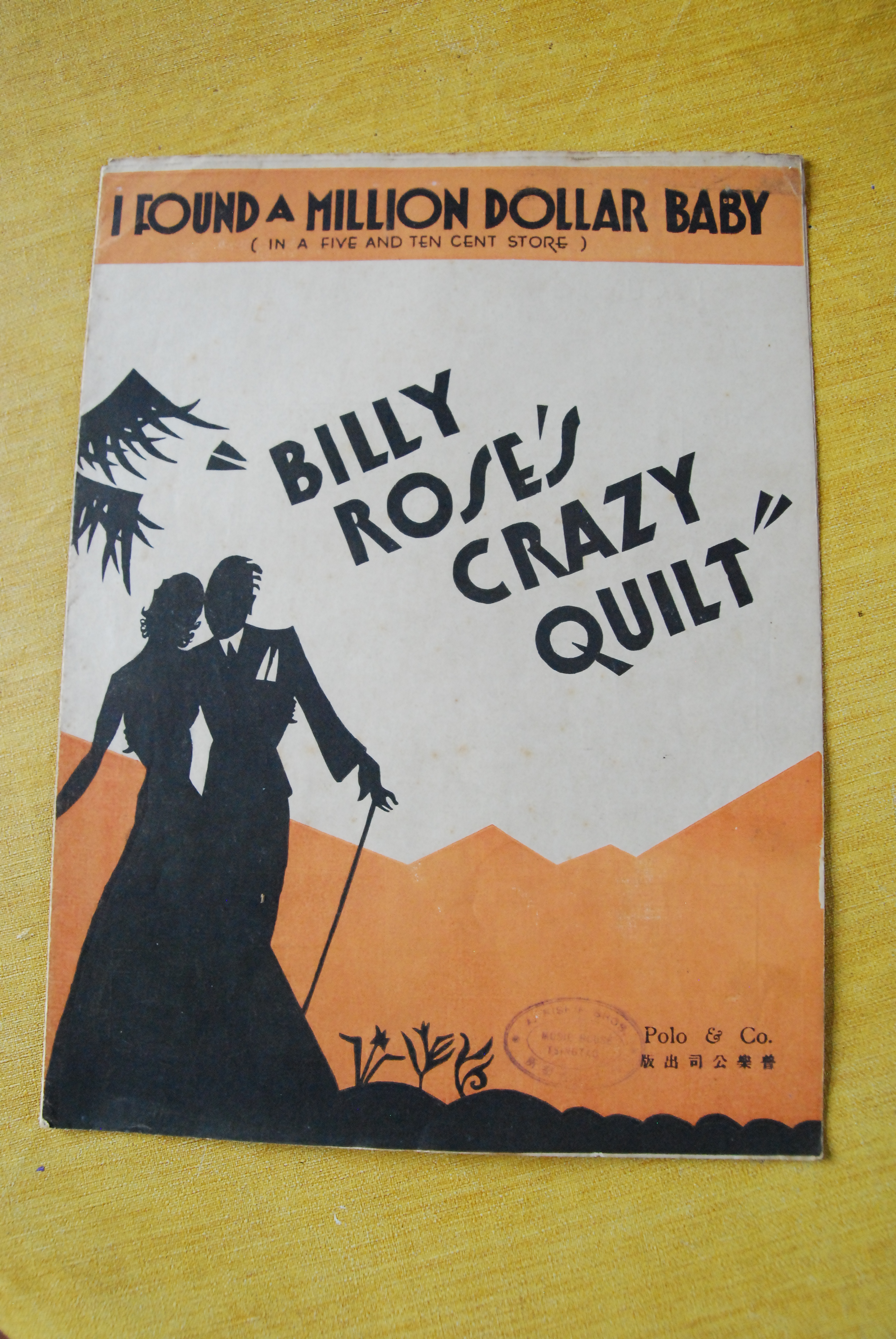 i found a million dollar baby billy rose's crazy quilt