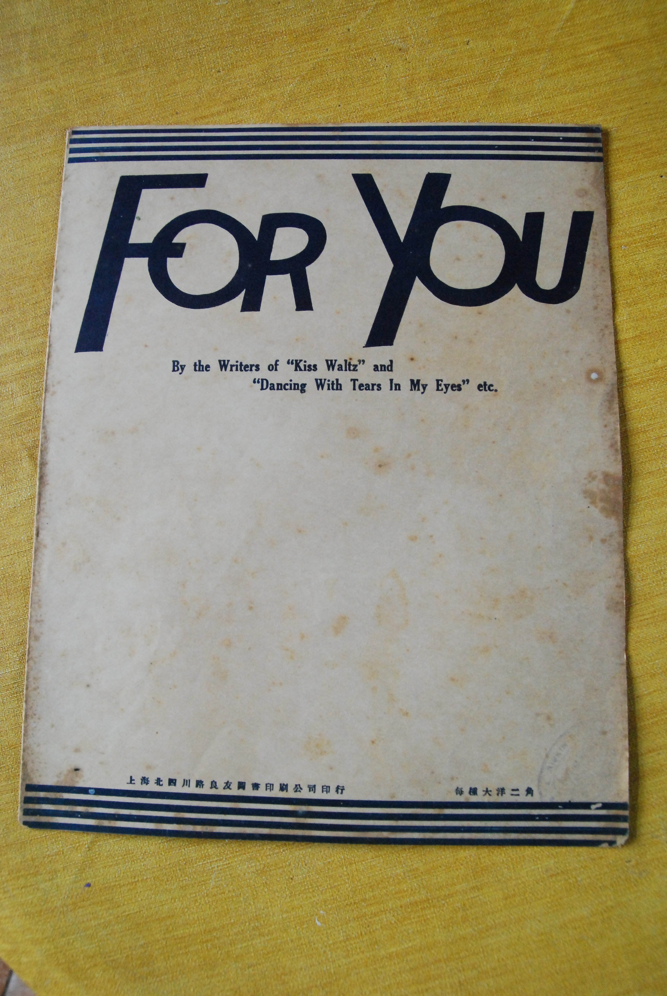 kiss waltz dancing with tears in my eyes al dubin …