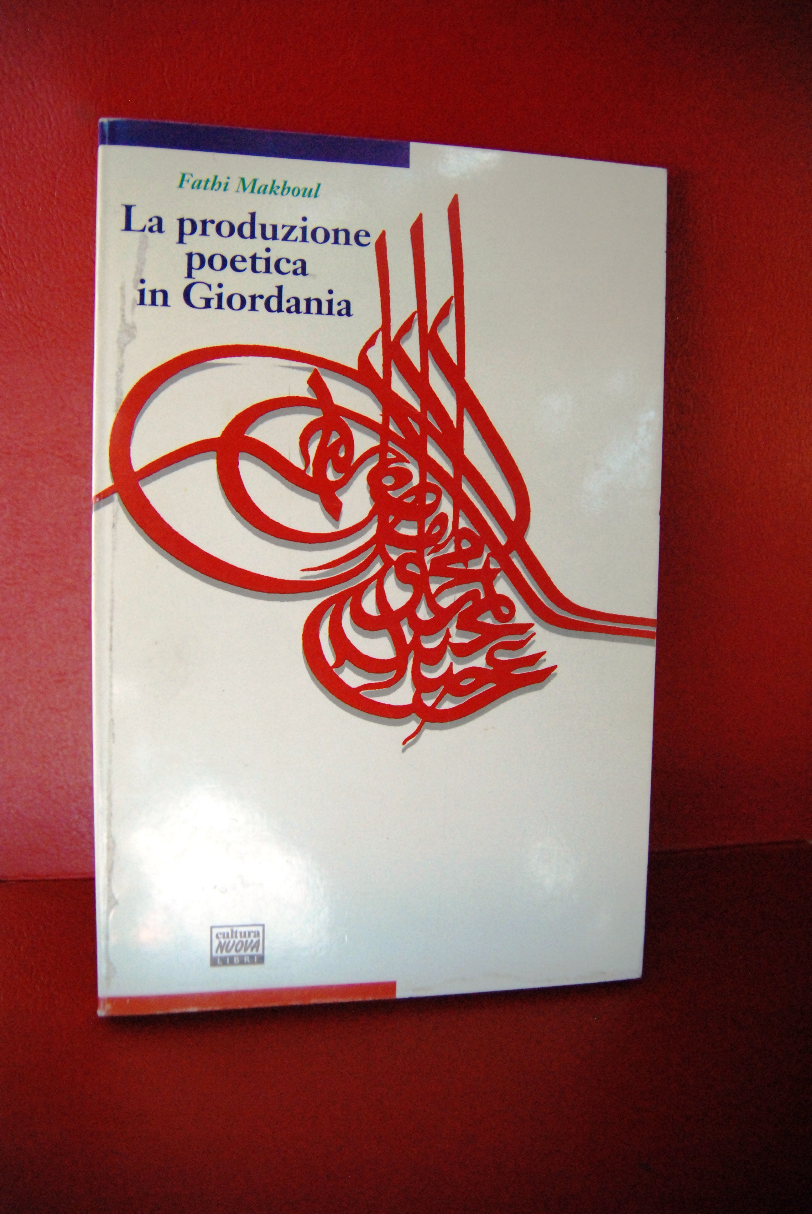 la produzione poetica in giordania NUOVO