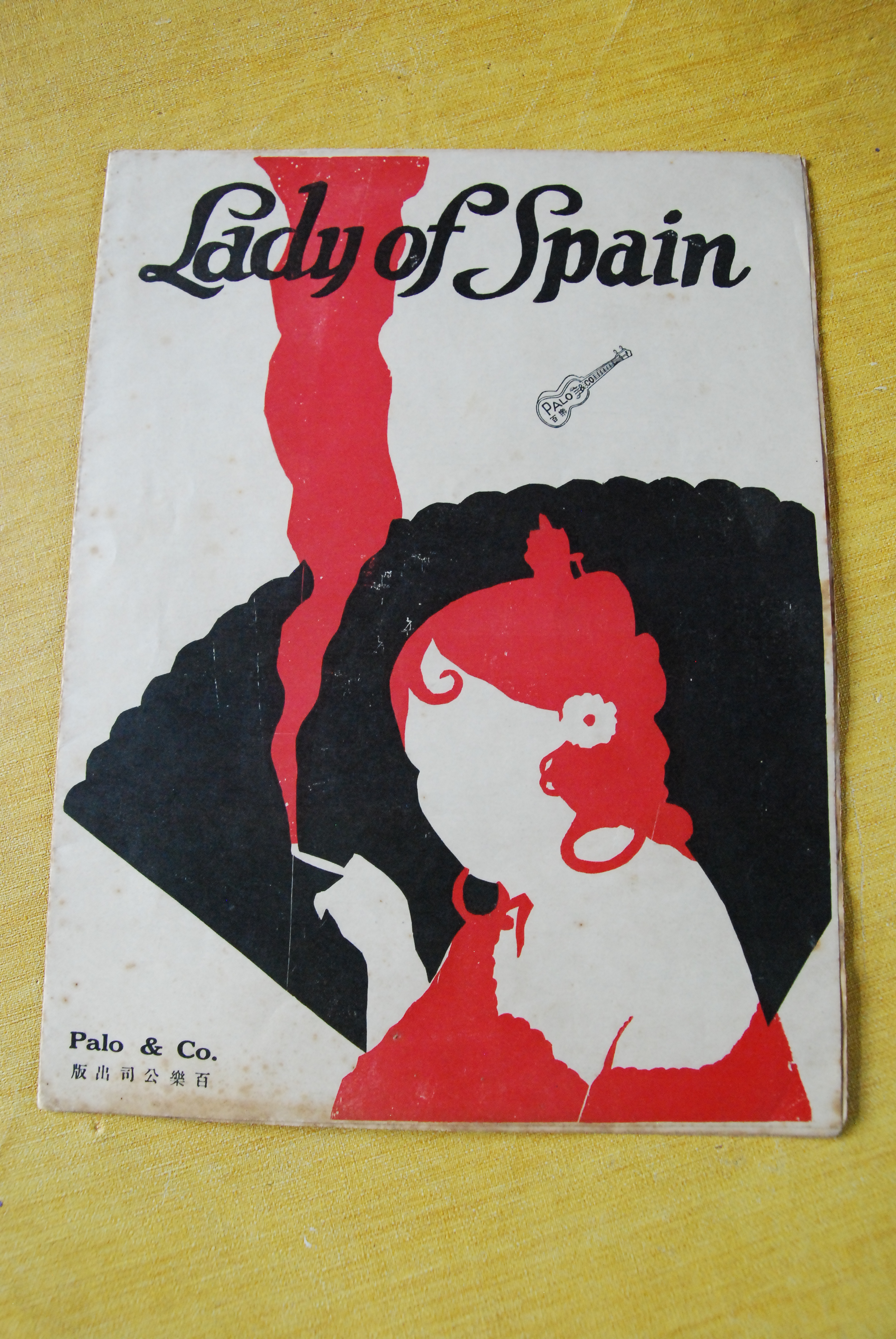 lady of spain