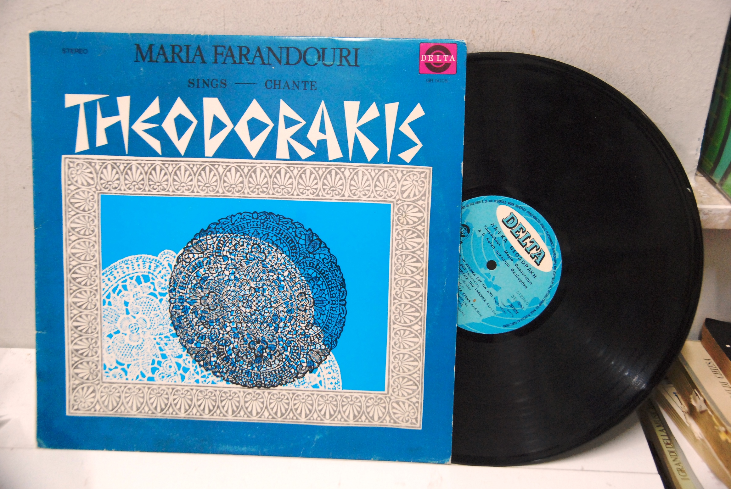 lp vinile 33 giri theodorakis sings chante
