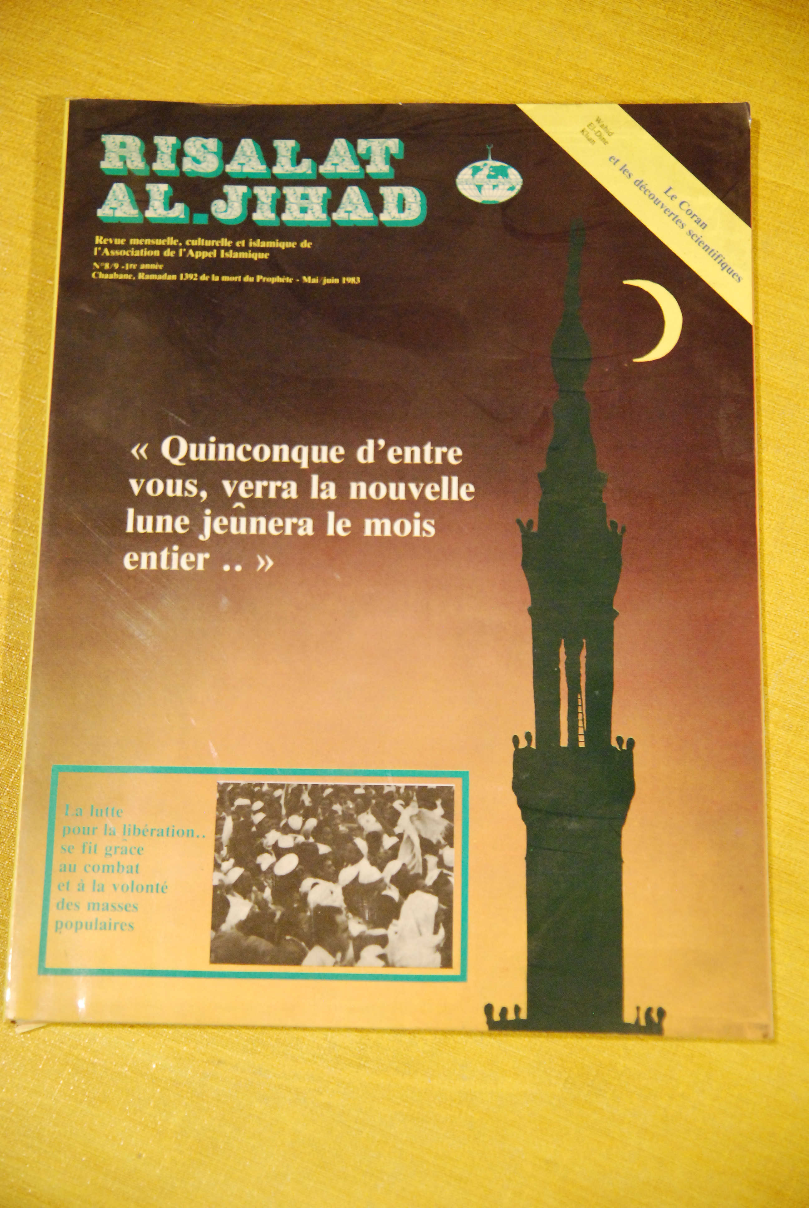 rissalat mukhtar ihsan ihsane aziz