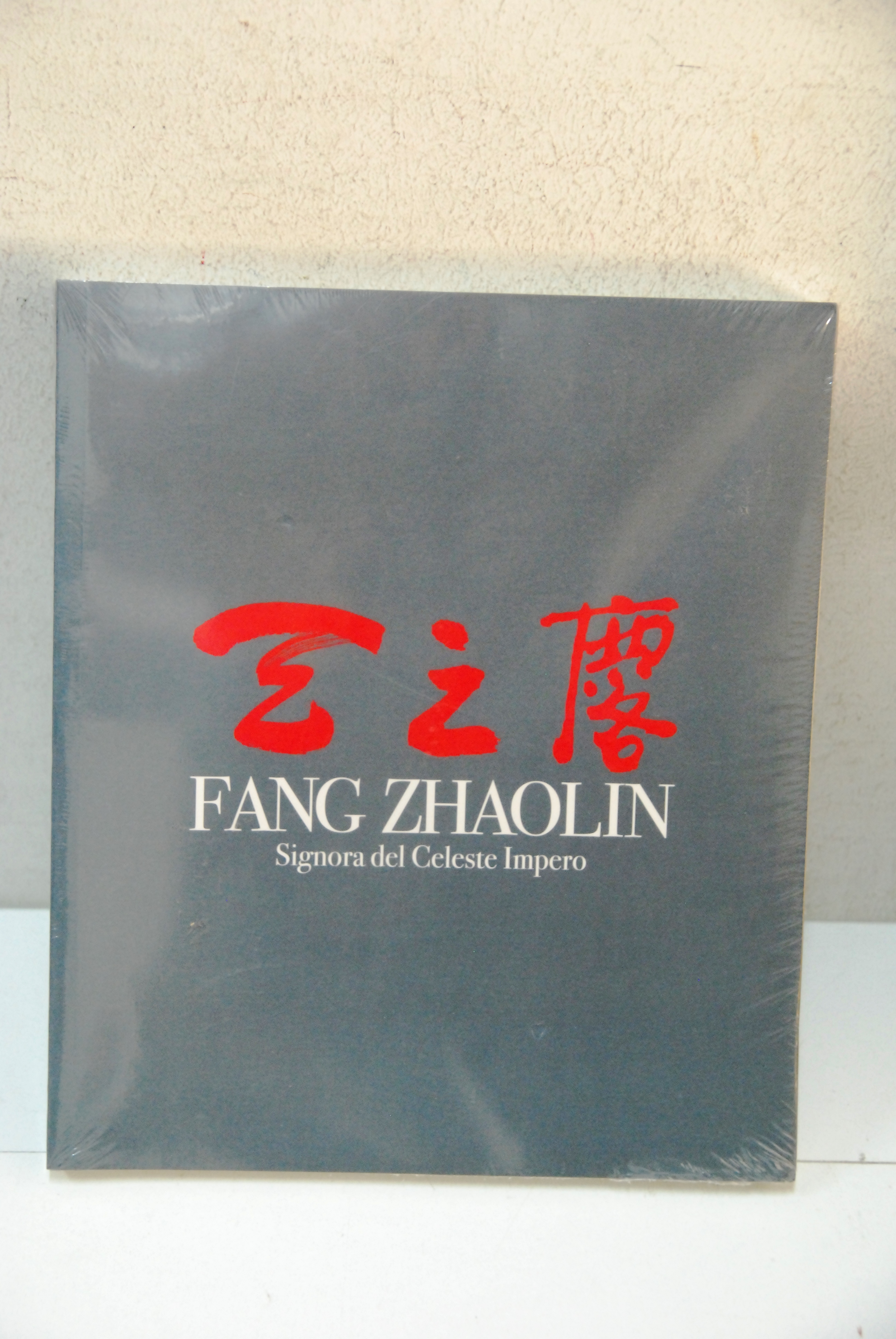 signora del celeste impero NUOVO ancora nel cellophane