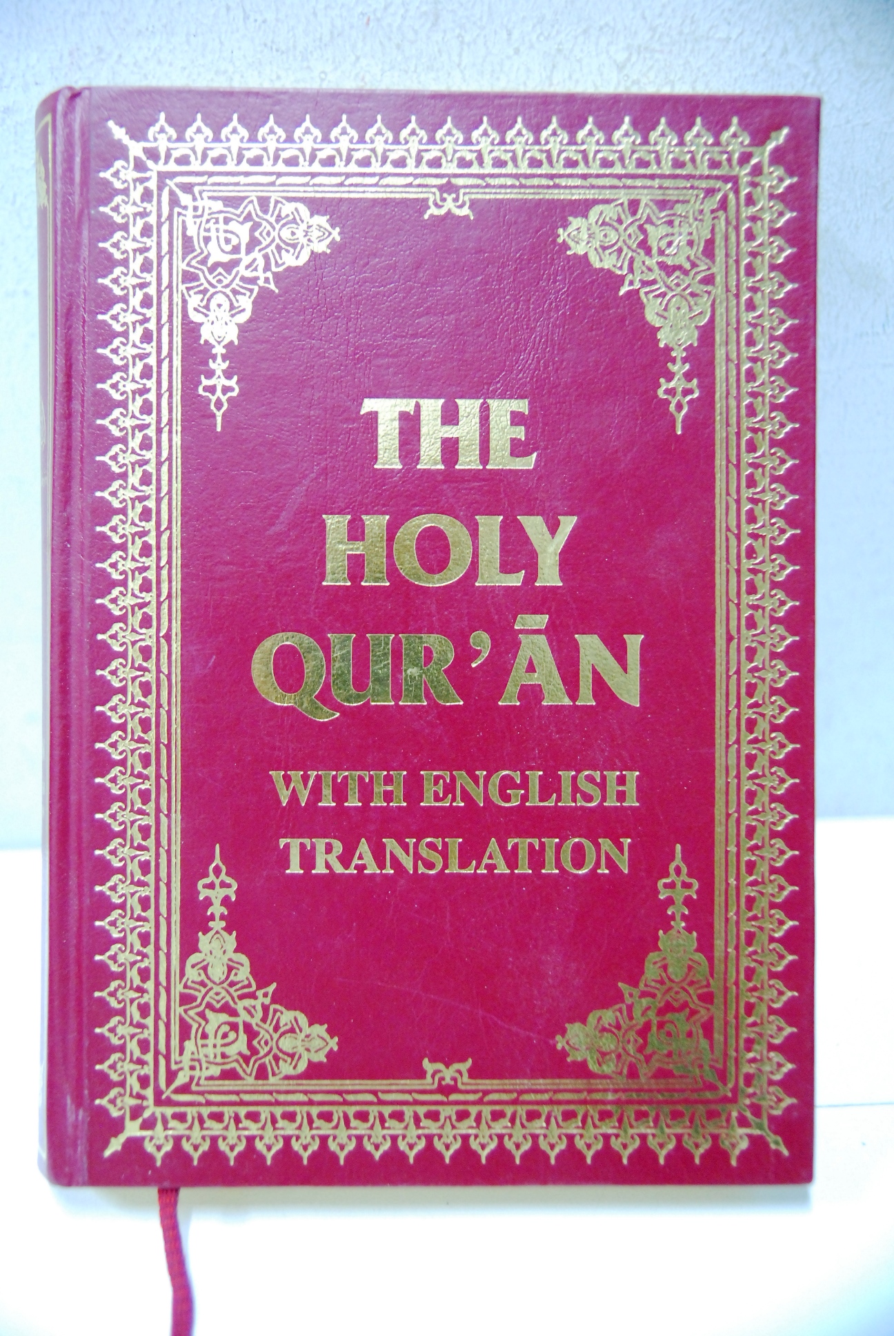 The Holy qur an qur'an with english translation