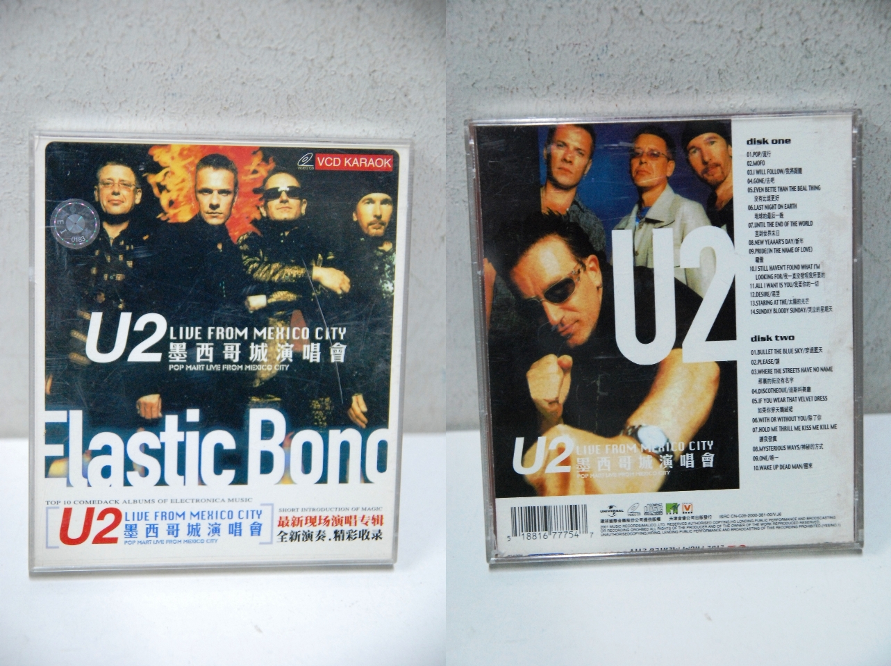 u2 cd vcd karaok elastic bond live from mexico city