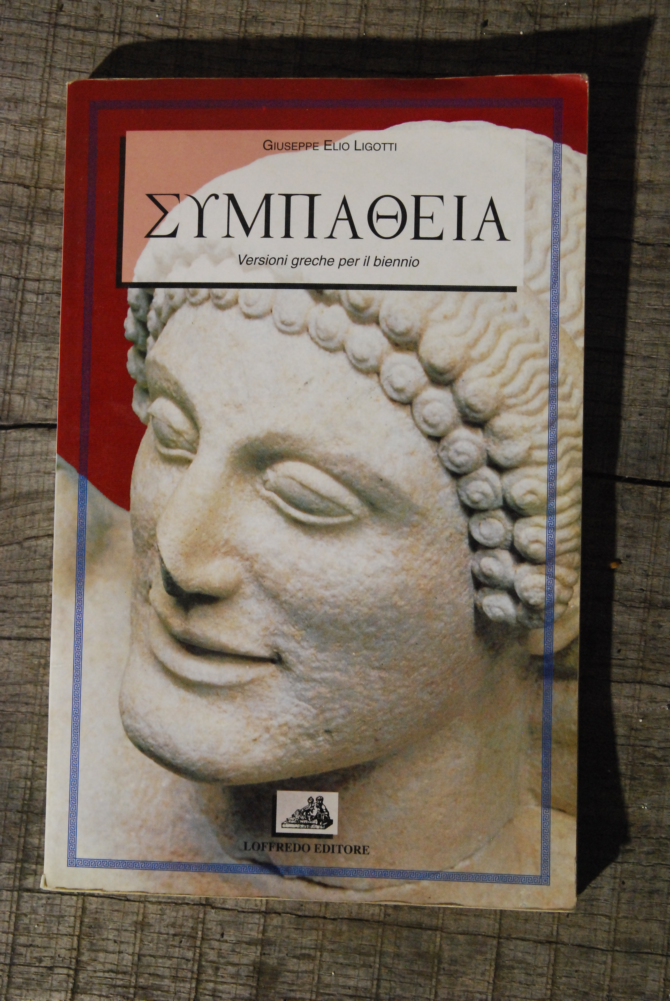 versioni greche per il biennio