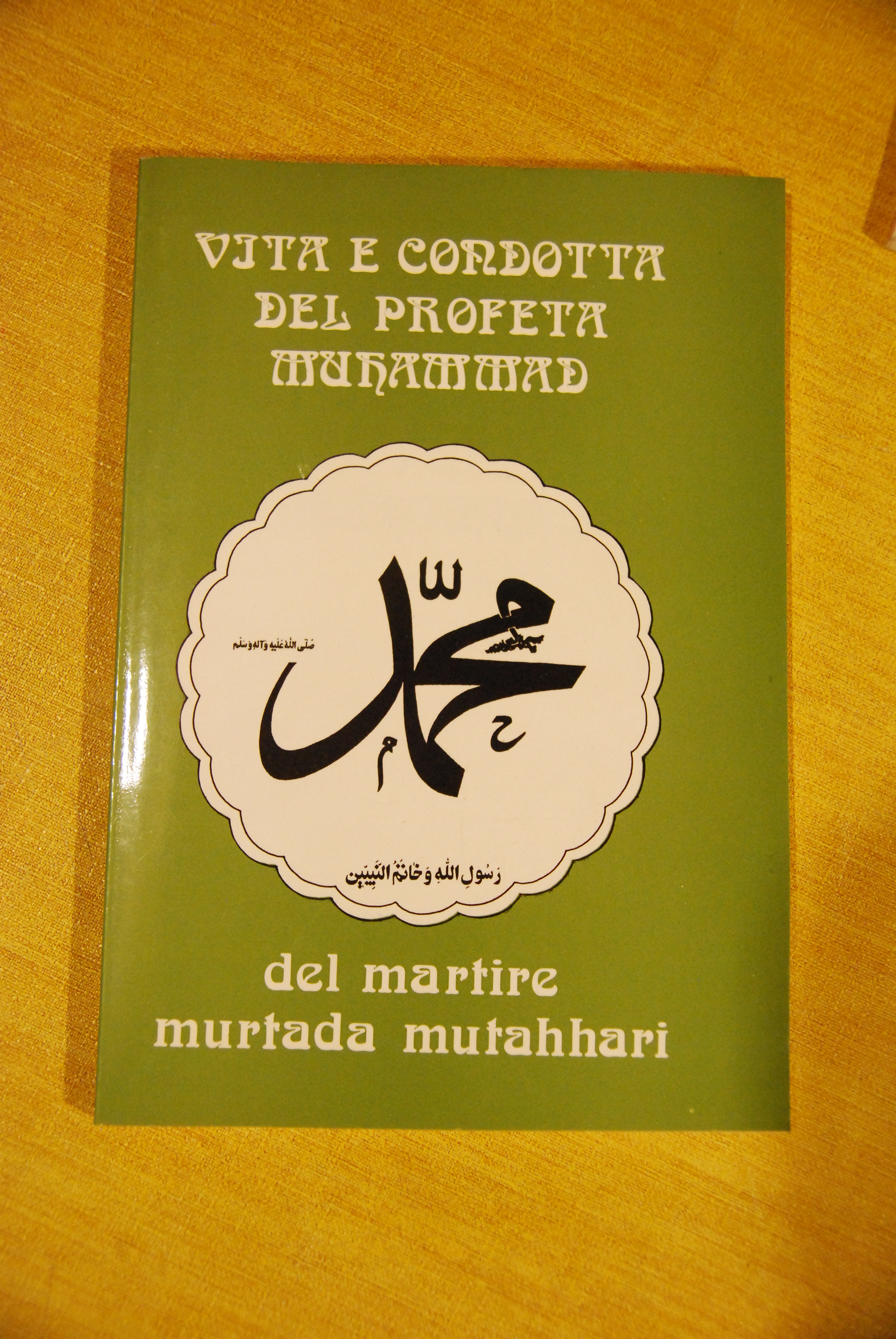 vita e condotta del profeta muhammad del martire murtada mutahhari …