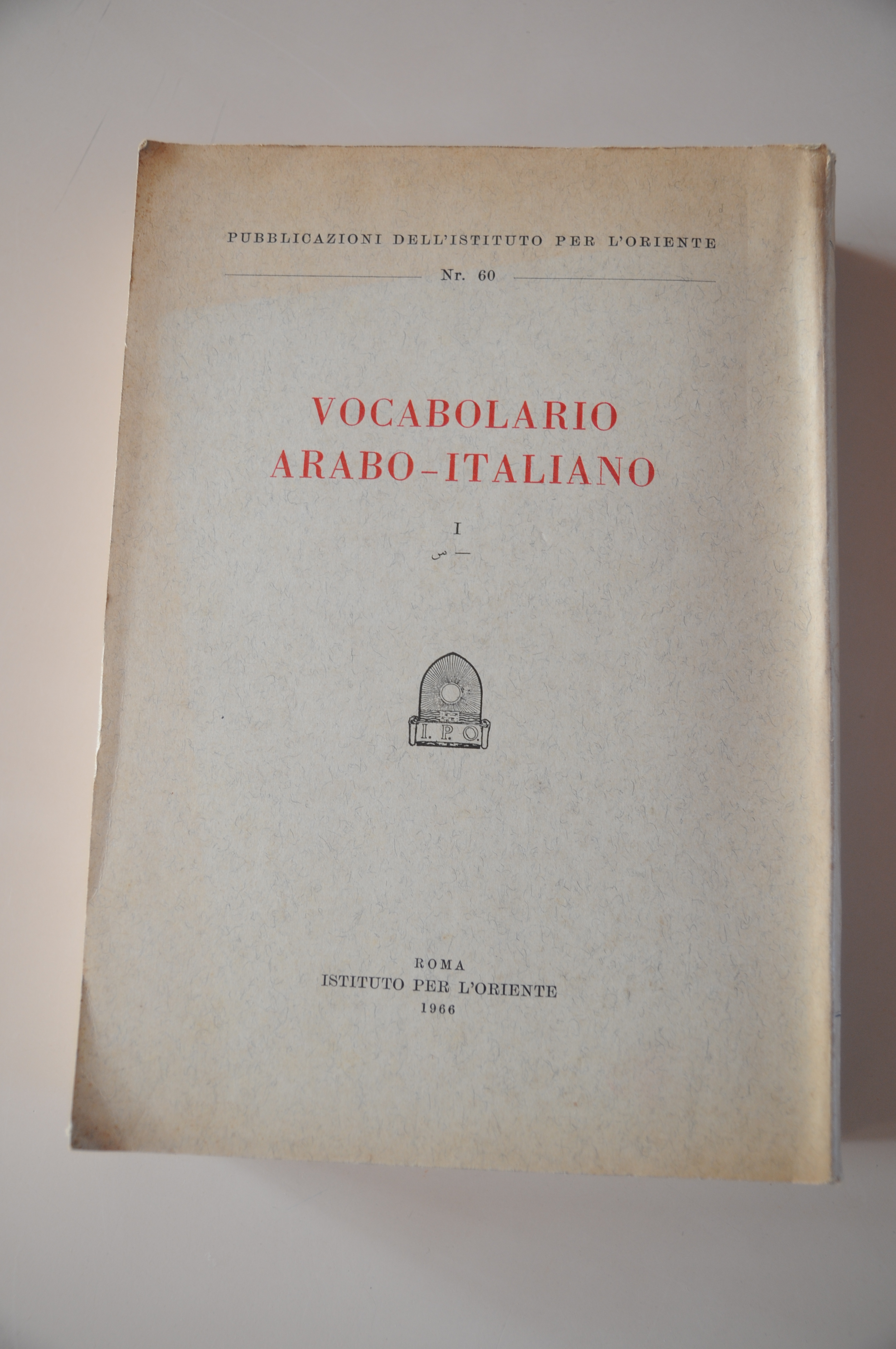 vocabolario arabo italiano vol. 1 NUOVISSIMO