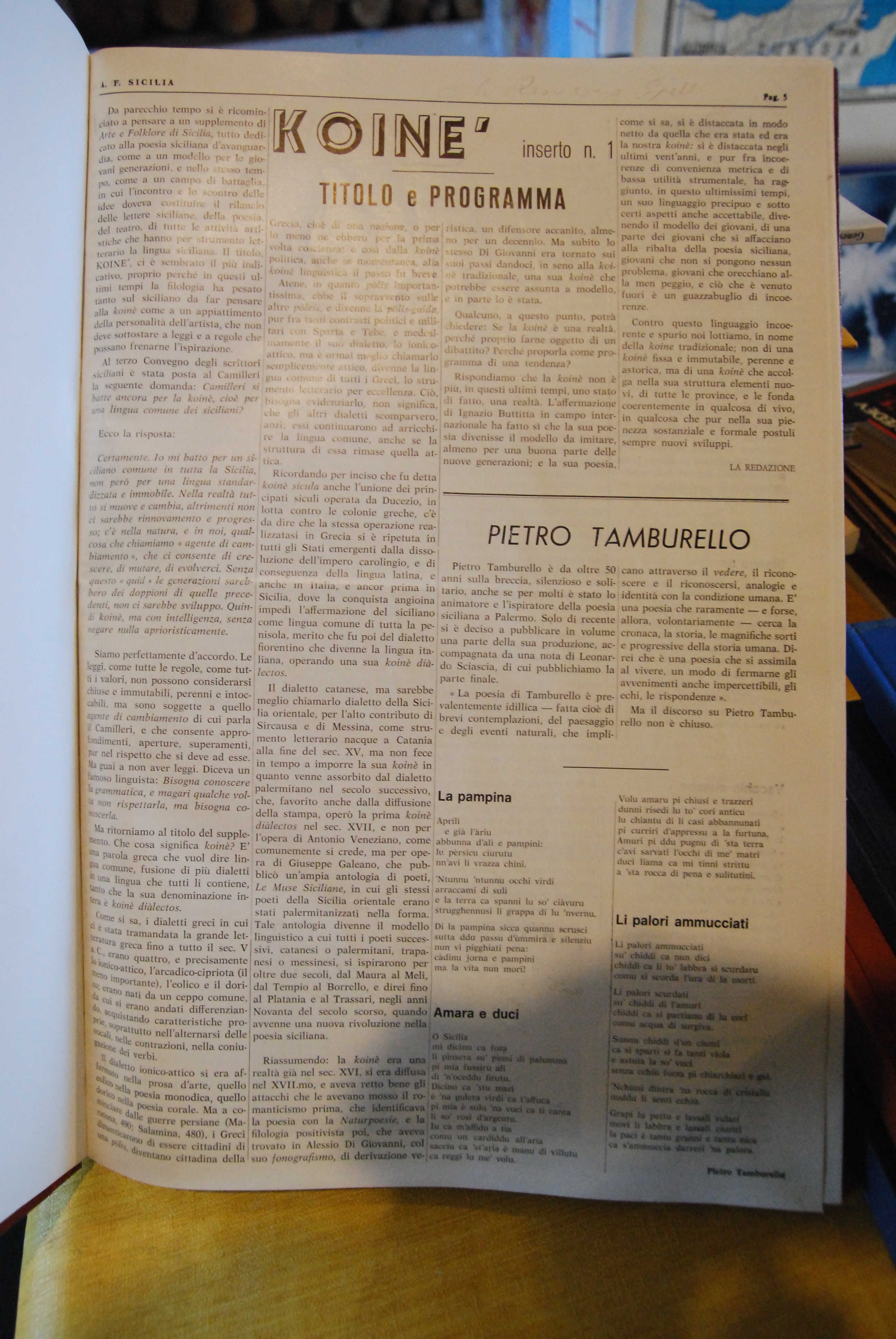 volume rilegato supplementi koine' 1