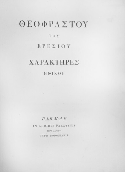 THEOPHRASTOU TOU ERESIOU CHARAKTERES ETHIKOI. THEOPRASTI ERESII CHARACTERES ETHICI.