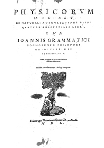 PHYSICORUM HOC EST, DE NATURALI AUSCULTATIONE PRIMI QUATUOR ARISTOTELIS LIBRI. …