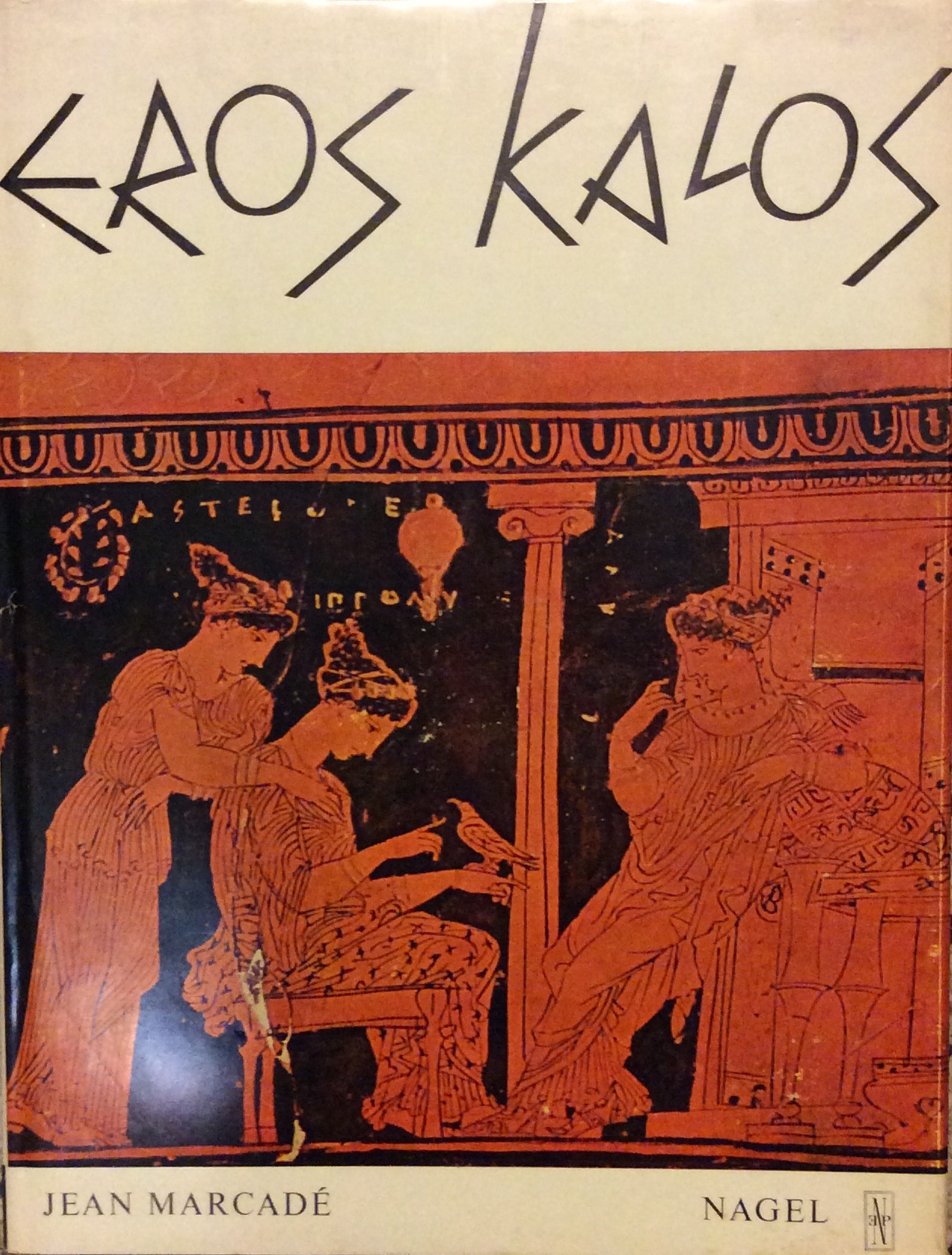 EROS KALOS. - Saggio sulle rappresentazioni erotiche nell'arte greca.