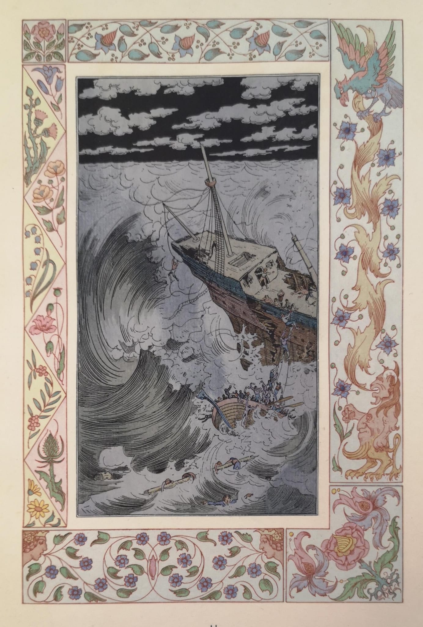 LA FIANCÉE DU ROY DE GARBE. - Traduction de Anthoine …