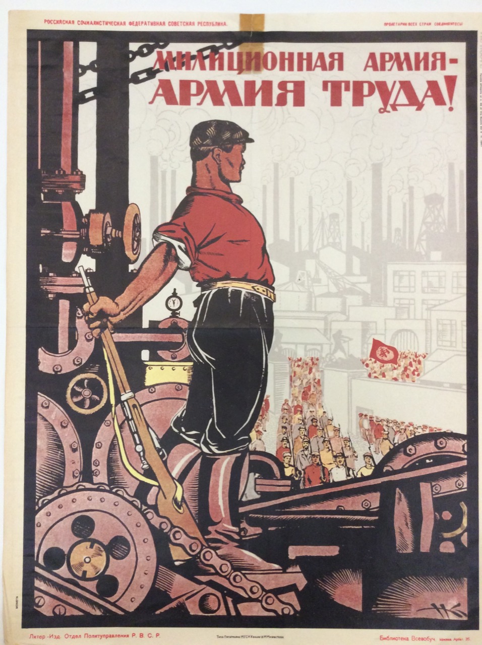 MILICIONNAJA ARMIJA ARMIJA TRUDA! - . (Liter. Izd. Otdel Politupravlenija …