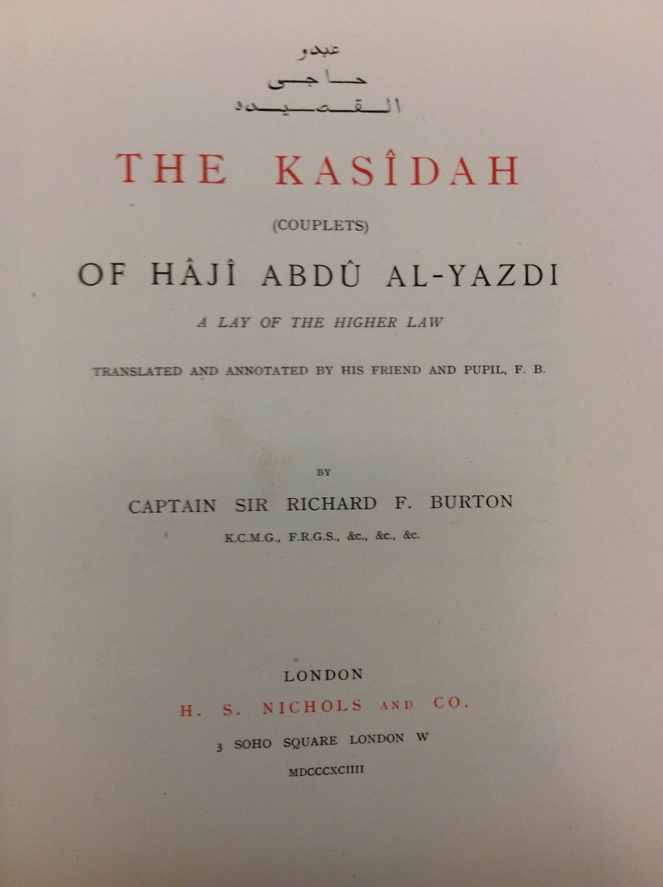 THE KASIDAH (COUPLETS) OF HAJI ABDU AL-YAZDI. - A lay …
