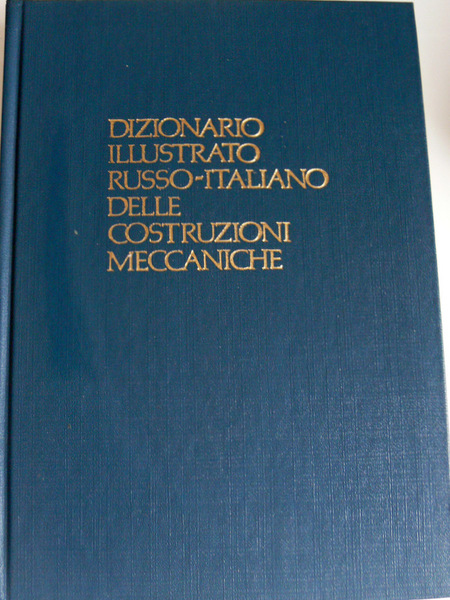 DIZIONARIO ILLUSTRATO RUSSO-ITALIANO DELLE COSTRUZIONI MECCANICHE: 3614 TERMINI