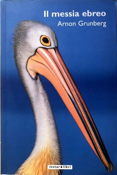 IL MESSIA EBREO