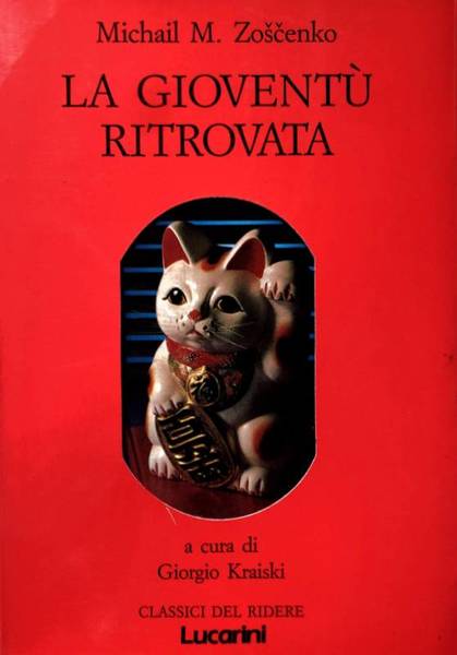 LA GIOVENTÙ RITROVATA.