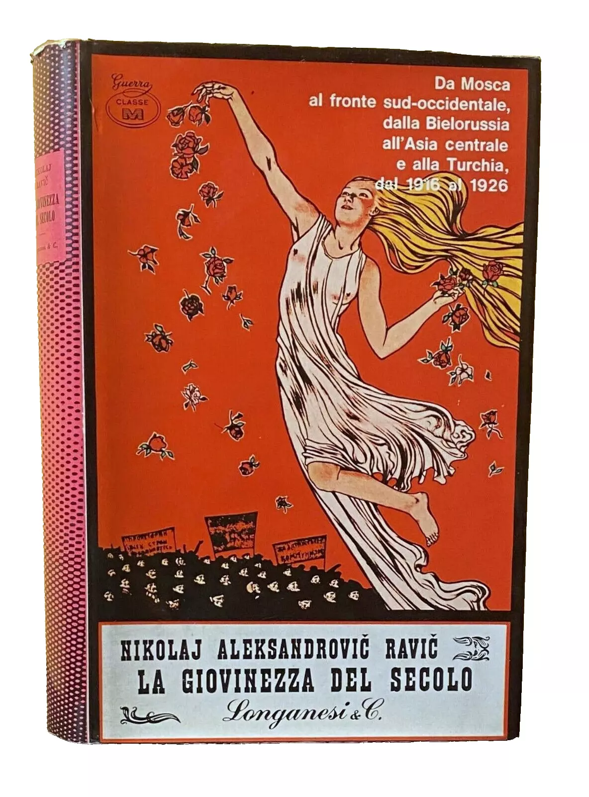 LA GIOVINEZZA DEL SECOLO