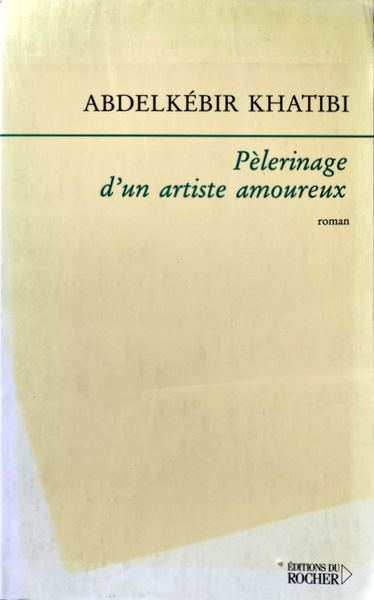 PÈLERINAGE D'UN ARTISTE AMOUREUX. ROMAN.