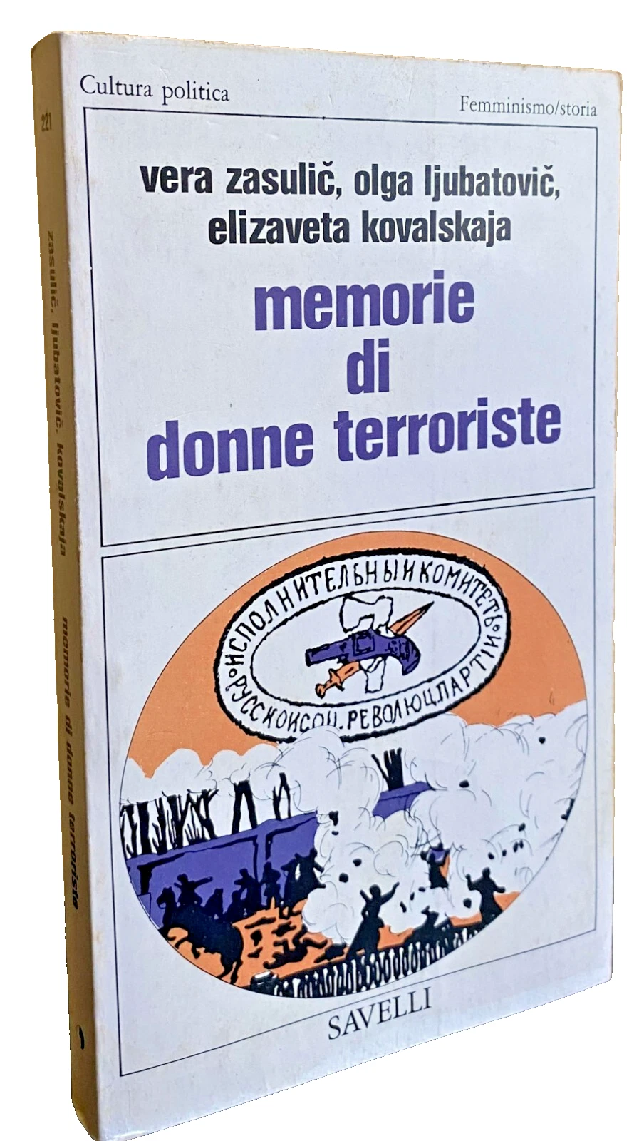 VERA ZASULIC, OLGA LJUBATOVIC, ELIZAVETA KOVALSKAJA: MEMORIE DI DONNE TERRORISTE