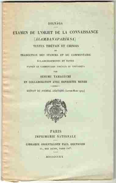 Examen de l'objet de la connaissance (Alambanapariksa)