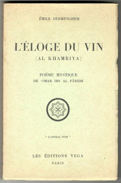 L'Éloge du vin (Al Khamriya). Poème mystique de Omar Ibn …
