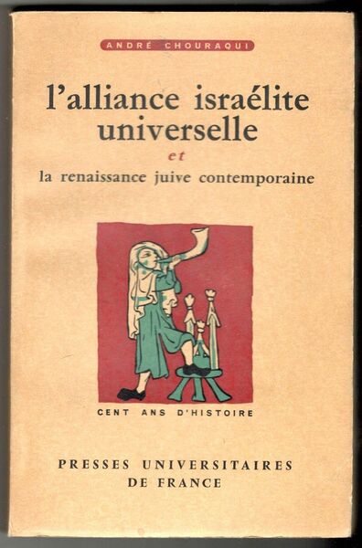 L'Alliance israélite universelle et la renaissance juive contemporaine : 1860-1960