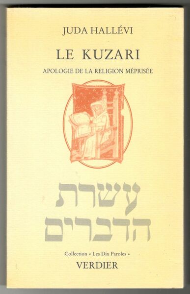 Le Kuzari. Apologie de la religion méprisée. Traduit sur le …