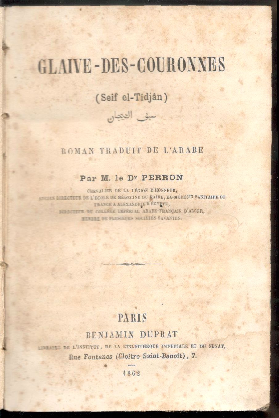 Glaive des couronnes (Seif el-Tidjan). Roman traduit de l'arabe