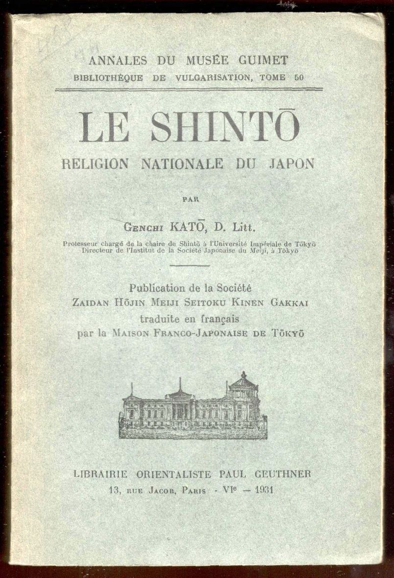 Le shinto. Religion nationale du Japon