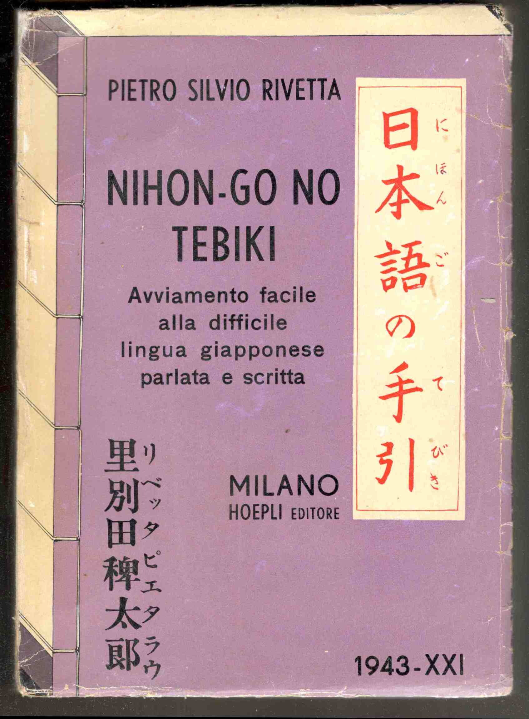 Nihongo No Tebiki. Avviamento facile alla difficile lingua nipponica parlata …