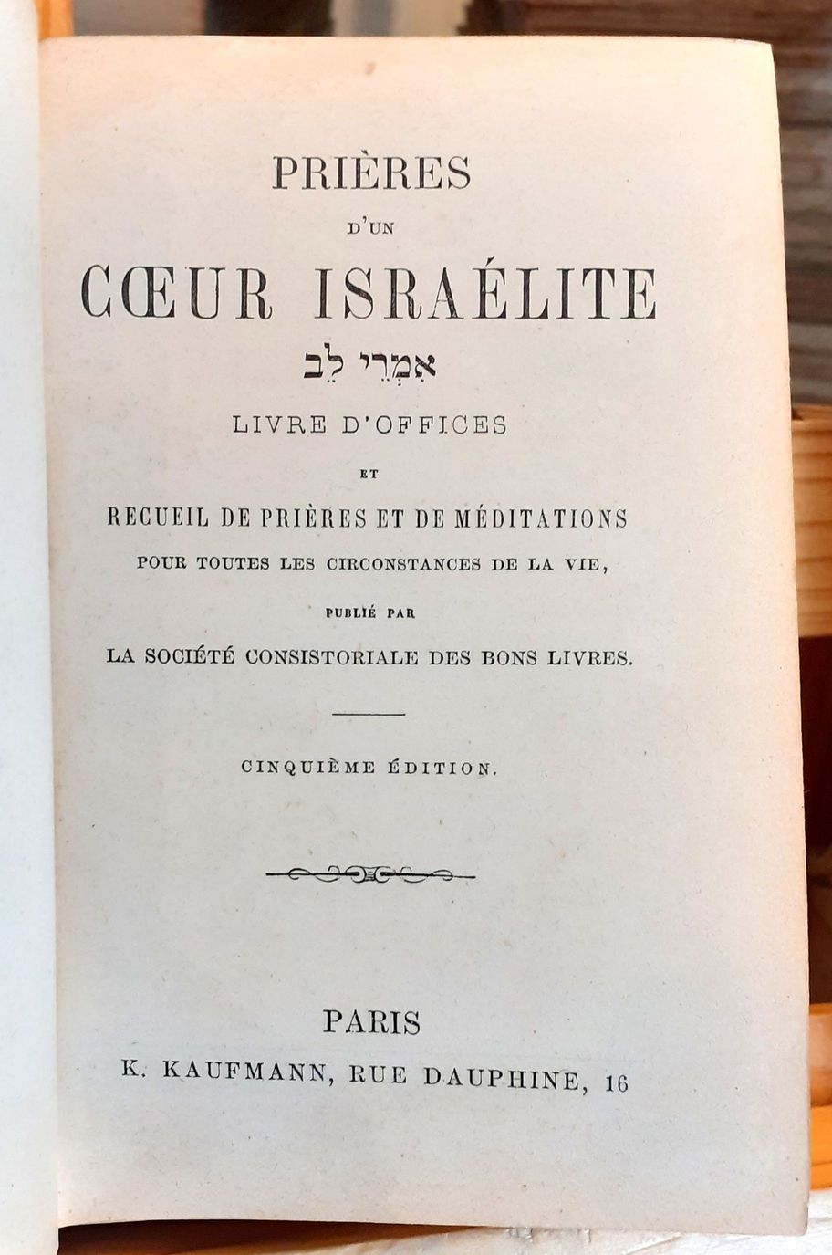 Prières d'un coeur israélite. Livre d'offices et recueil de prières …