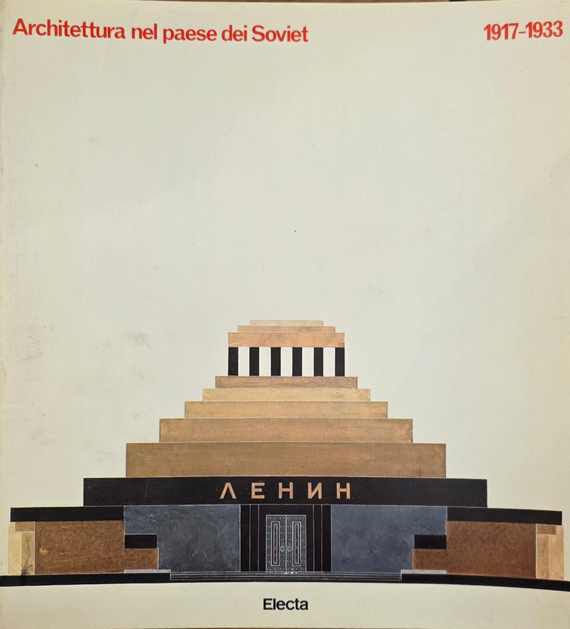 ARCHITETTURA NEL PAESE DEI SOVIET 1917 - 1933. ARTE DI …