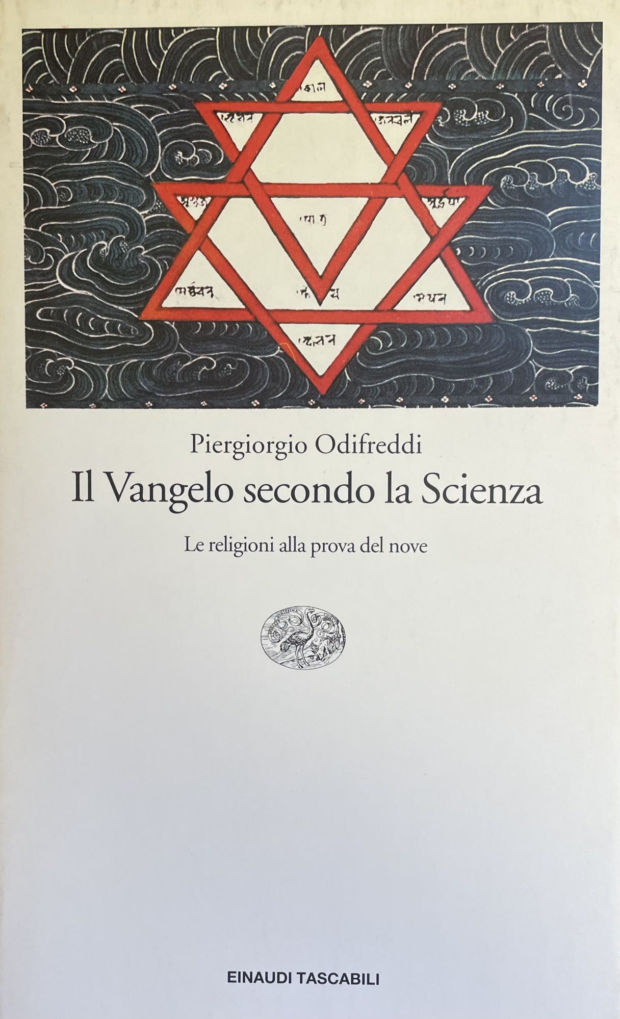 IL VANGELO SECONDO LA SCIENZA. LE RELIGIONI ALLA PROVA DEL …
