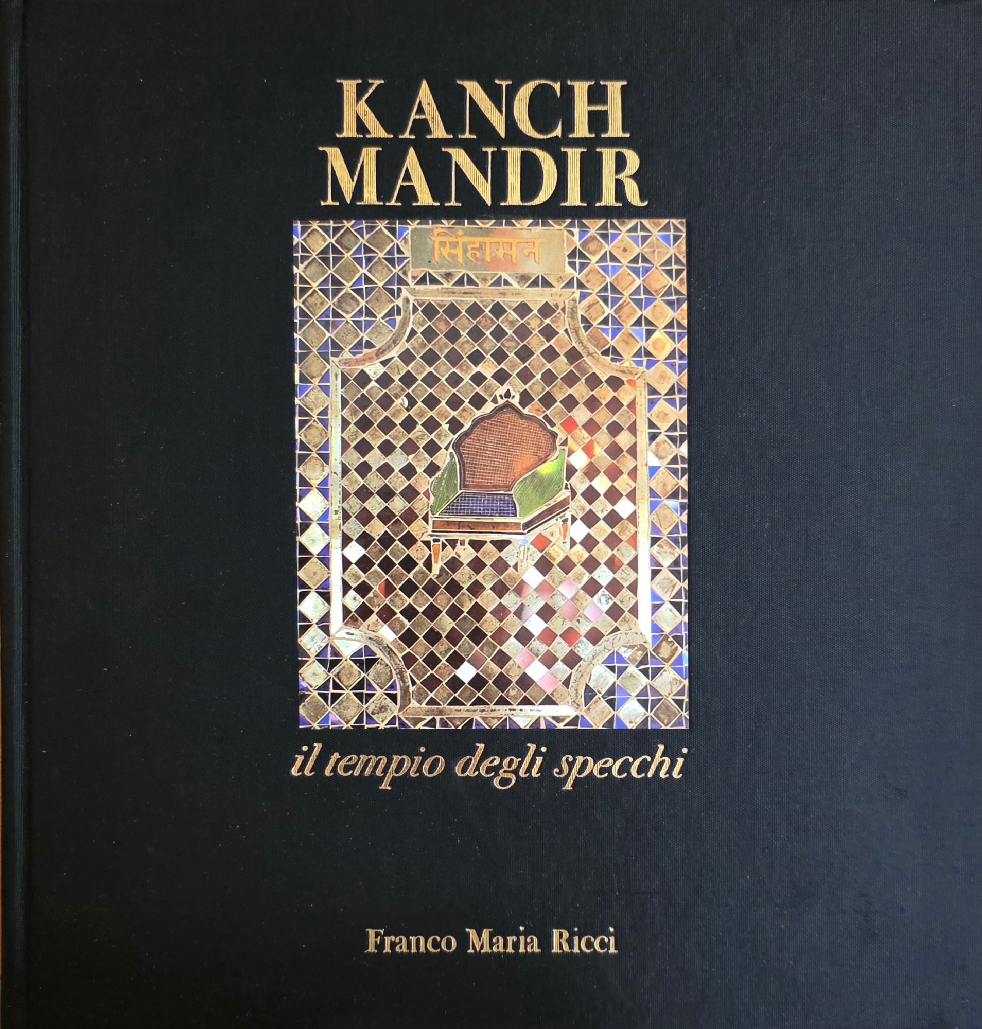 KANCH MANDIR. IL TEMPIO DEGLI SPECCHI